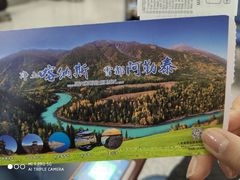 -乌鲁木齐天山国际机场-T3航站楼