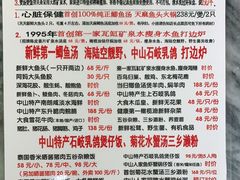 -百鸟归巢天麻鱼头(远洋城店)