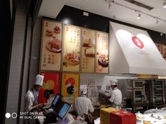 元气枣糕-满满元气和田大枣糕·蛋糕(朝阳大悦城店)