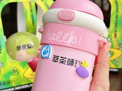 -萃茶师(琅西店)