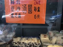 -老半斋(福州路店)
