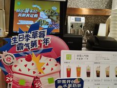 -奈雪的茶(天河城店)