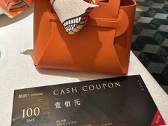 -華府Deluxe(兴业太古汇店)