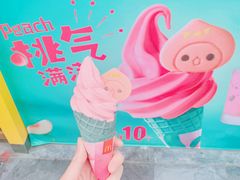 桃花甜筒-麦当劳(大栅栏店)