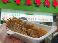 里脊肉串-豪香里脊肉串(大中路店)