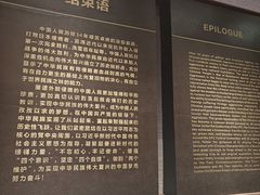 -沈阳“九·一八”历史博物馆