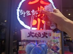 -火炉火自助餐(喜隆多店)