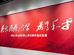 -齐齐哈尔市博物馆
