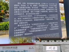 -滦州古城