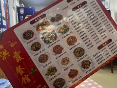 -洪霞餐馆