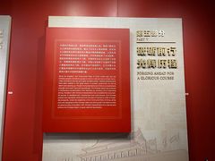 -中共一大纪念馆