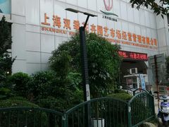 -双季花艺园艺市场(浦东店)