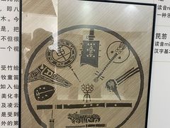 -前童古镇