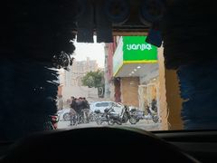 -途虎养车工场店(普善路店)