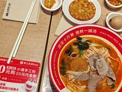-小满手工粉(北京富力广场店)