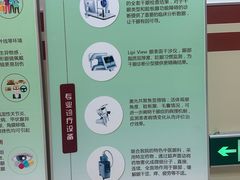 -复旦大学附属眼耳鼻喉科医院(浦江院区)