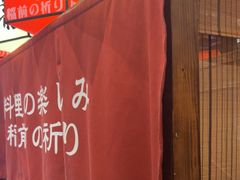 -稻前Taoki(方圆荟店)