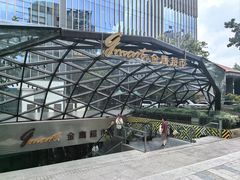 -金鹰超市(国际购物中心新街口店)