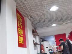 大堂-陈氏肥蛤(小纬六路总店)