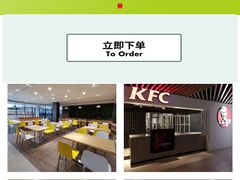 -第一中心医院-食堂(复康路店)