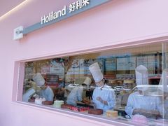 -好利来(下瓦房店)