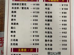 -贵宾牛·潮汕牛肉火锅(珠池总店)