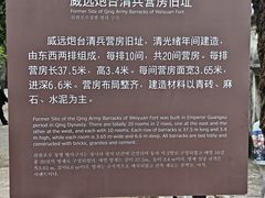 -威远炮台