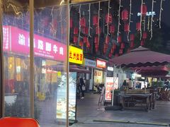 -东排食堂长沙小吃大排档(五一广场店)