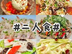 鸡丝凉面-嫩芽·重庆菜馆(十八梯露台观景店)