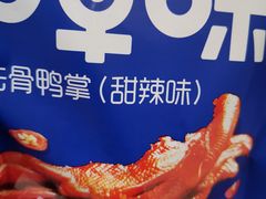 -维客超市(胶南店)