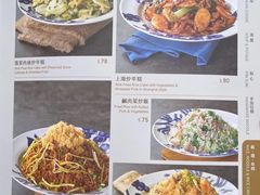 菜单-上海姥姥(西环店)