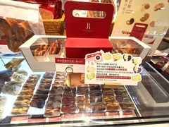 -LE JARDIN de Joel Robuchon(新世界大丸百货店)