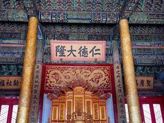 -故宫博物院(故宫)