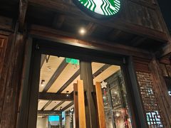 -星巴克(台州临海紫阳街店)