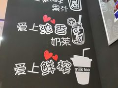 -张小盒茶(吾悦国际广场店)