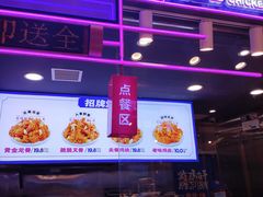 -宫拉拉蒜香炸鸡(正弘城店)