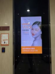 -四川娇点医学美容医院