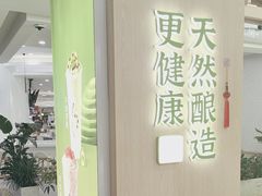 -宝珠奶酪(北京国瑞城购物中心店)