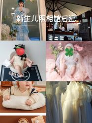-梦之初儿童摄影(江宁店)