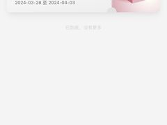 -武汉光谷K11