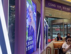 -南京康美美容医院·旗舰店