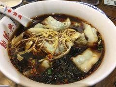 -勤德兴(湖滨路店)