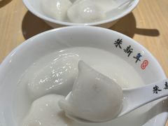 -朱新年·苏式汤团·面点(北寺塔店)