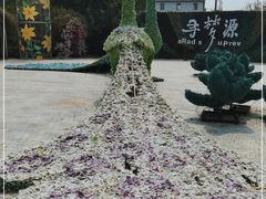 -上海杨姆庄园