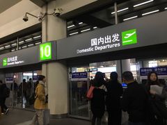 -厦门高崎国际机场-T3航站楼