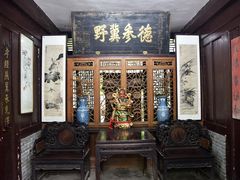-王家大院