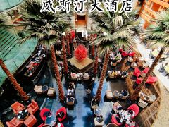 -威斯汀舞台餐厅