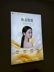 -长沙雅美医疗美容医院
