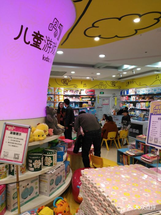 孩子王(江北万达店)图片 第27张