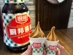 -厨邦酱油文化博览馆